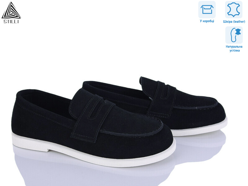 BD20-3 шкіра, 8 (36-41), <strong>690</strong>, демісезон