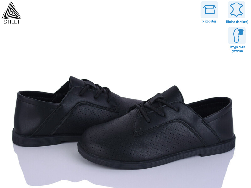 BD30-1 шкіра, 8 (36-41), <strong>690</strong>, демісезон