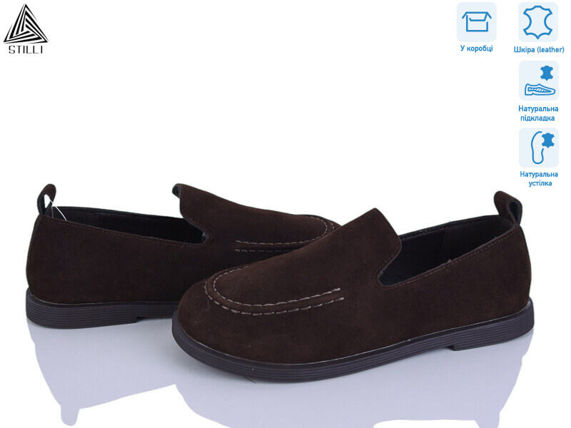 BD50-2 шкіра, 8 (36-41), <strong>690</strong>, демісезон