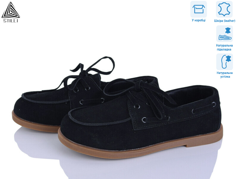 BD60-1 шкіра, 8 (36-41), <strong>690</strong>, демісезон