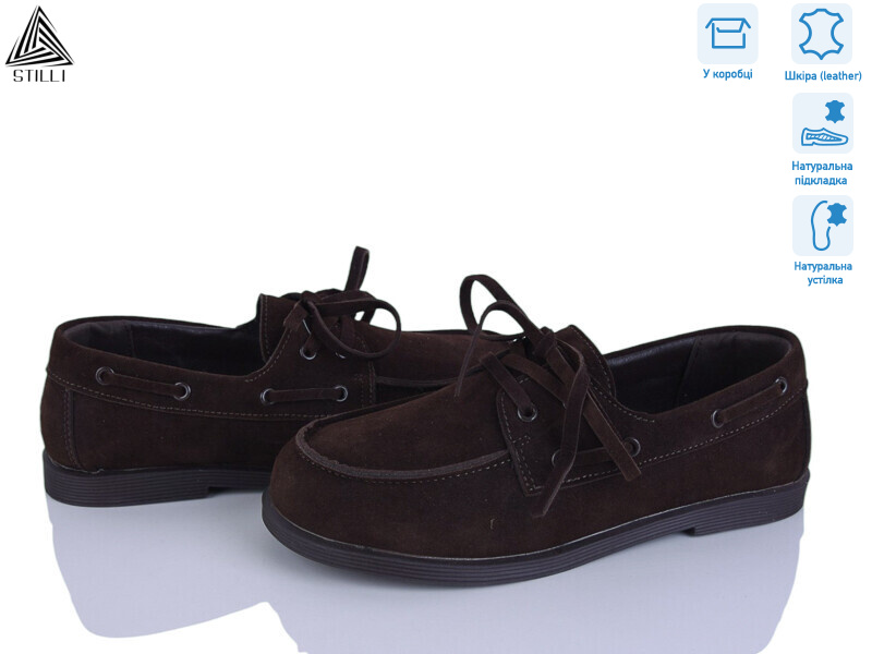 BD60-2 шкіра, 8 (36-41), <strong>690</strong>, демісезон