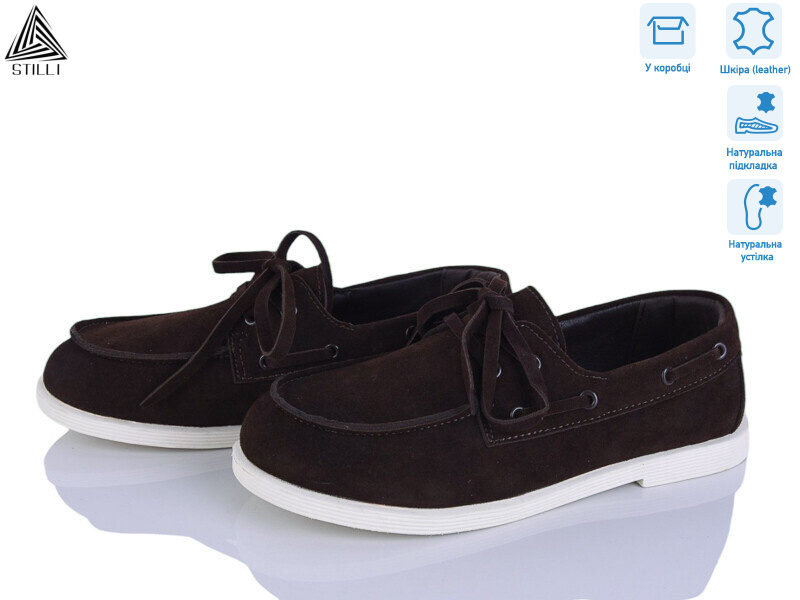 BD60-3 шкіра, 8 (36-41), <strong>690</strong>, демісезон