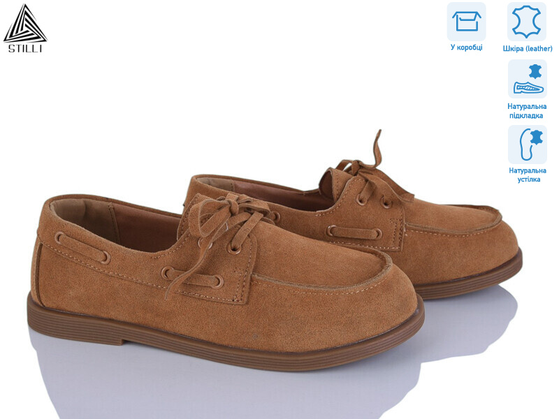 BD60-4 шкіра, 8 (36-41), <strong>690</strong>, демісезон