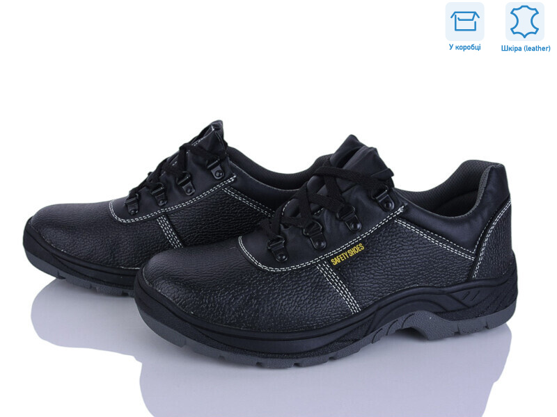 LB607A робоче спецвзуття, 8 (41-46), <strong>680</strong>, демісезон