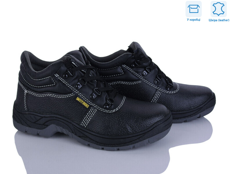 LB608A робоче спецвзуття, 8 (41-46), <strong>680</strong>, демісезон