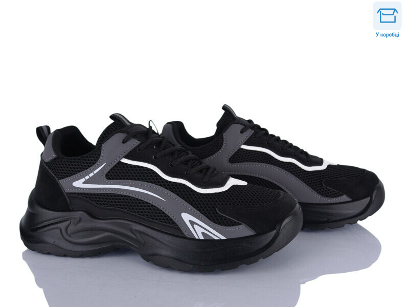 Q1-3, 8 (40-45), <strong>530</strong>, демісезон