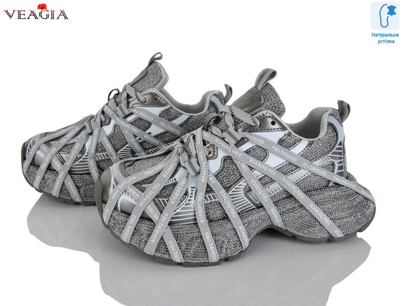 N2601-2, 6 (37-42), <strong>35</strong>, демісезон