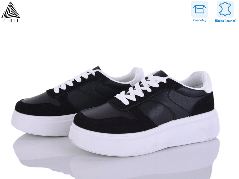 AB130-5 шкіра, 8 (36-41), <strong>490</strong>, демісезон