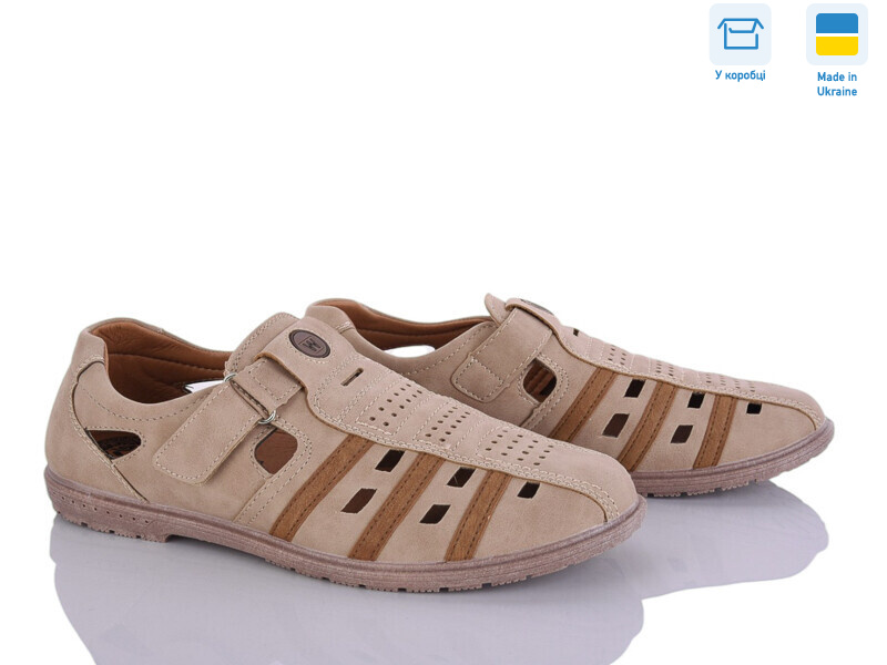 951, 8 (41-46), <strong>250</strong>, літо