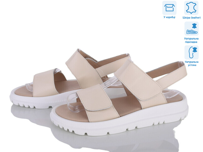 037-4, 8 (36-41), <strong>420</strong>, літо