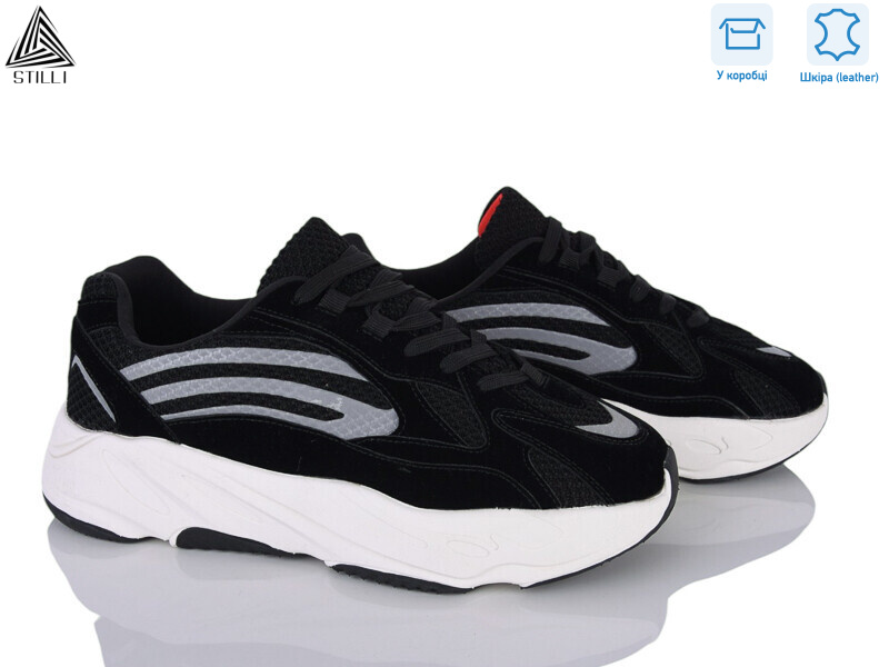 CX601-13 шкіра піна, 8 (41-45), <strong>590</strong>, демісезон