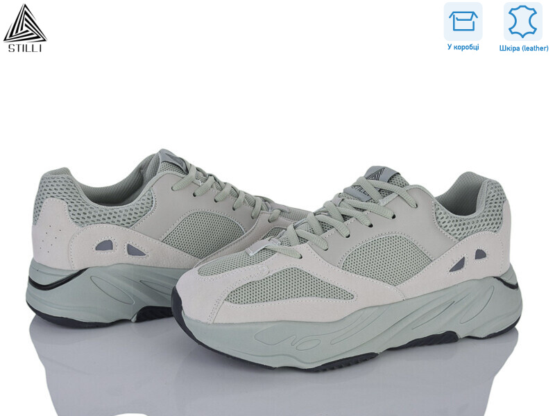 CX602-4 шкіра піна, 8 (41-45), <strong>590</strong>, демісезон