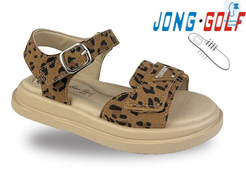 B20701-23, 8 (27-32), <strong>525</strong>, літо