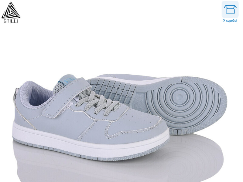 KT180-11 піна, 8 (32-37), <strong>350</strong>, демісезон