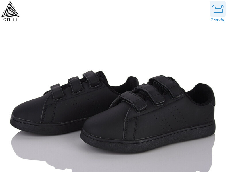 KT190-6 піна, 8 (32-37), <strong>350</strong>, демісезон