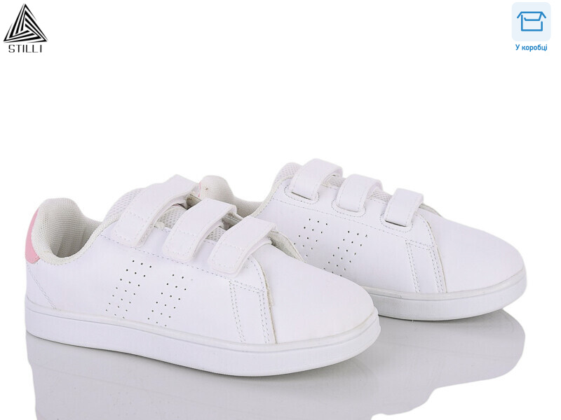 KT190-10 піна, 8 (32-37), <strong>350</strong>, демісезон