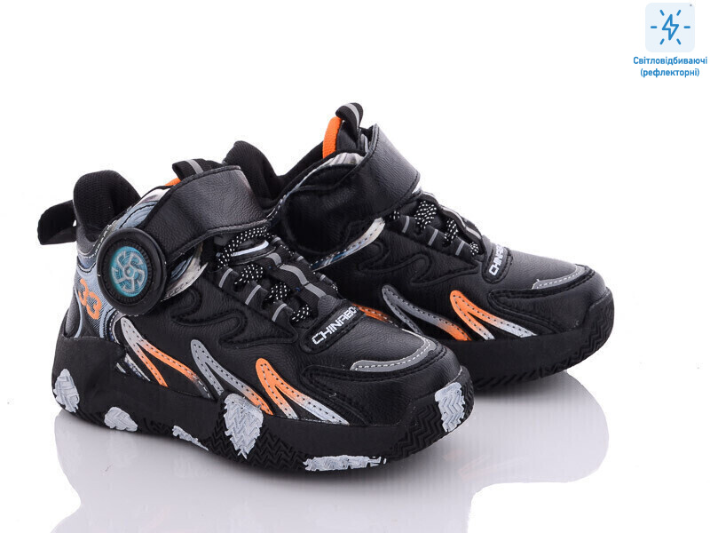 B2904-4B, 8 (27-32), <strong>230</strong>, демісезон