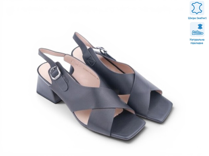 196392, 8 (36-41), <strong>22.9</strong>, літо