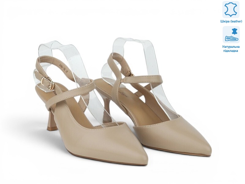 208558, 8 (36-41), <strong>30.5</strong>, літо