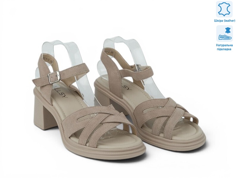 209751, 8 (36-41), <strong>25.5</strong>, літо