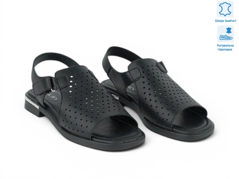 210153, 8 (36-41), <strong>19.4</strong>, літо