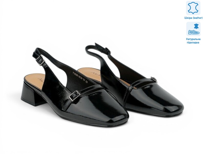 210884, 8 (36-41), <strong>26.5</strong>, літо