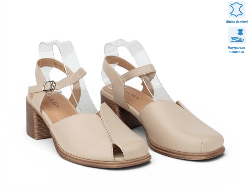 211011, 8 (36-40), <strong>25.7</strong>, літо