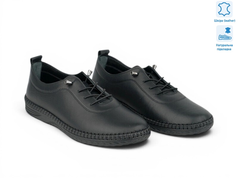 211833, 8 (36-41), <strong>25.2</strong>, демісезон