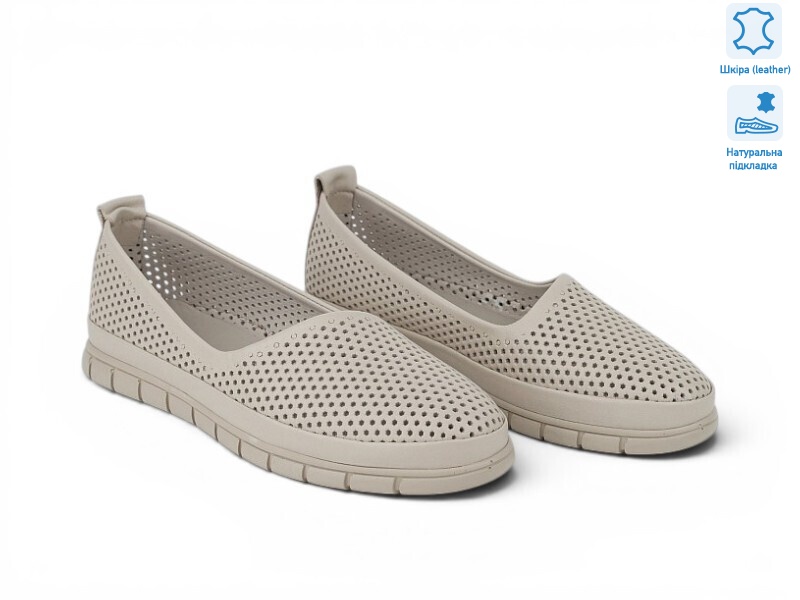 212059, 8 (36-41), <strong>25.4</strong>, літо