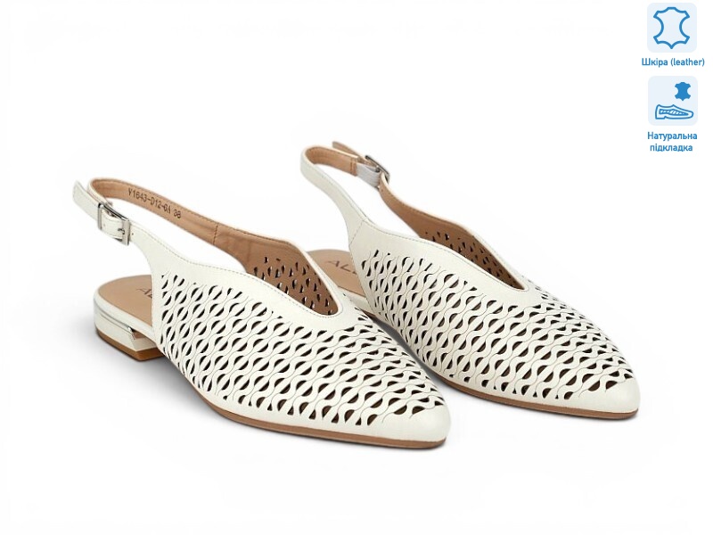 212905, 8 (36-41), <strong>24.6</strong>, літо