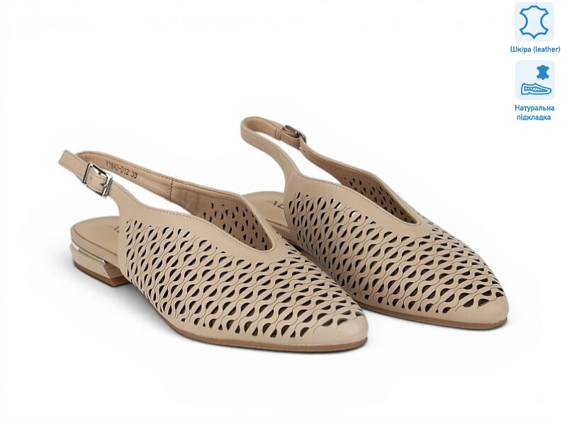 212906, 8 (36-41), <strong>24.6</strong>, літо