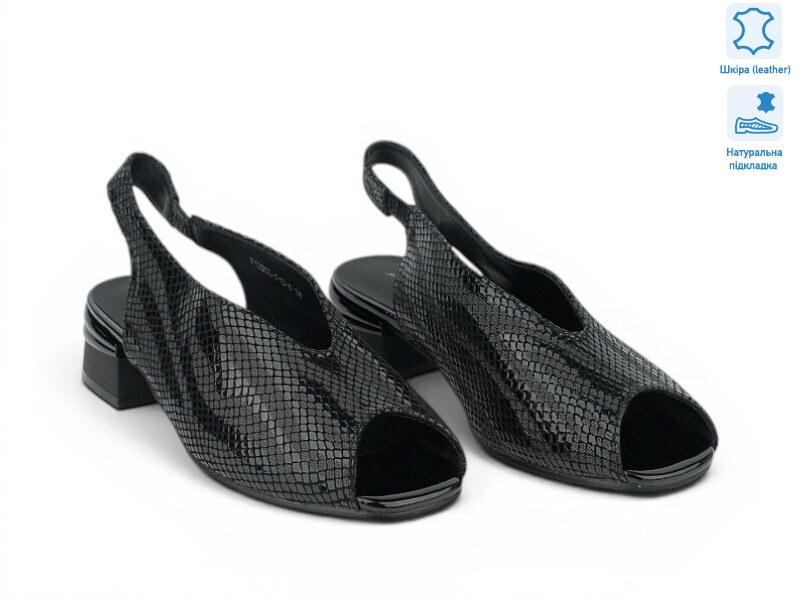 212931, 8 (36-41), <strong>27.9</strong>, літо