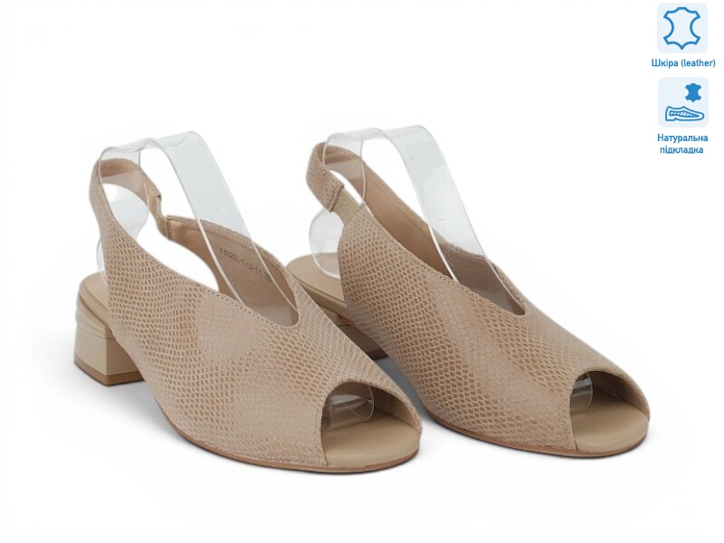 212933, 8 (36-41), <strong>27.9</strong>, літо