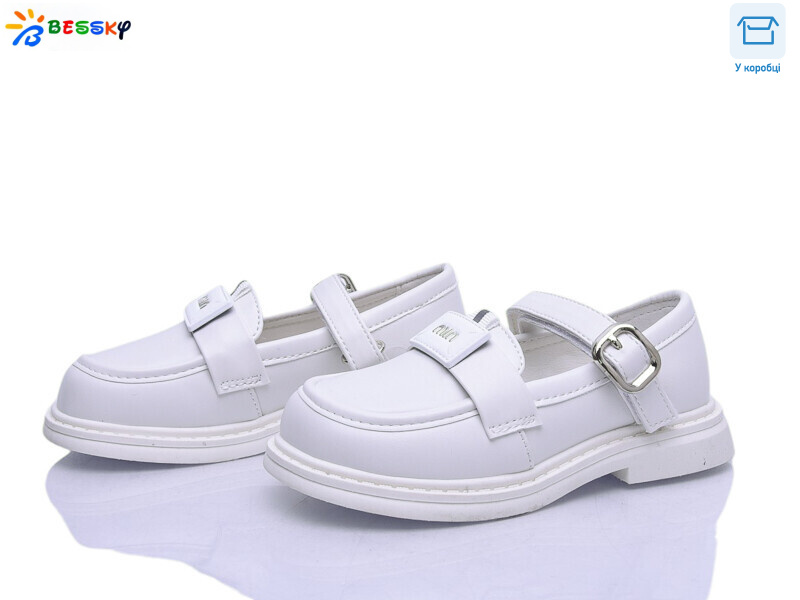 BD5272-2B, 8 (28-33), <strong>585</strong>, демісезон
