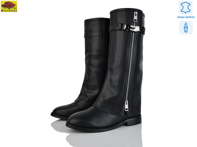 A588, 6 (36-40), <strong>650</strong>, зима