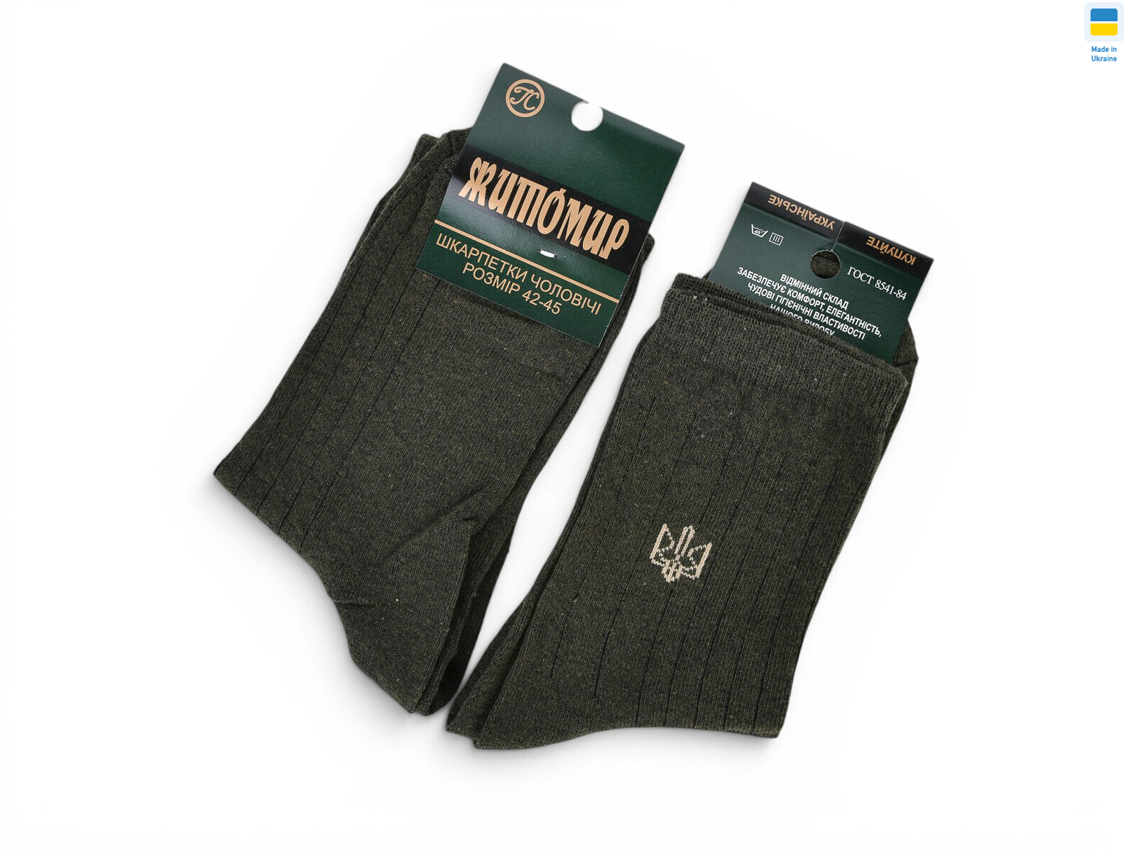 N072 khaki, 12 (42-45), <strong>0.38</strong>, демісезон