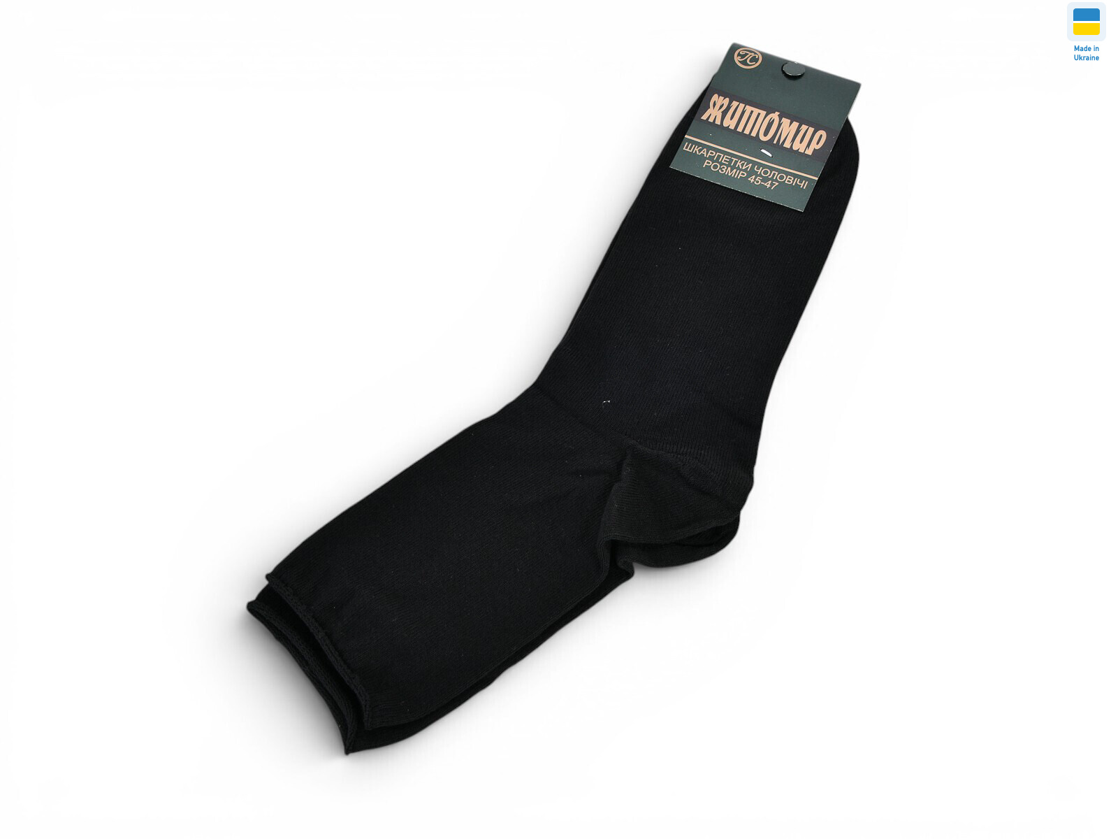 N055 медичні black, 12 (45-47), <strong>0.38</strong>, демісезон