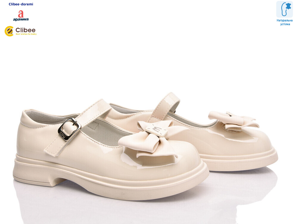 ABC5705 beige, 8 (31-36), <strong>790</strong>, демісезон