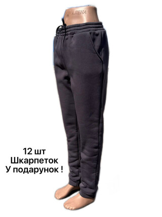 Брюки спорт жіночі т.сірий, 5 (50-58), <strong>240</strong>, зима