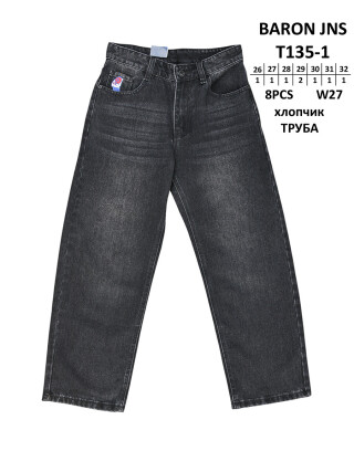 T135-1 ТРУБА, 8 (26-32), <strong>11.5</strong>, демісезон