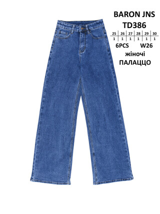 TD386 ПАЛАЦО, 6 (25-30), <strong>11.5</strong>, демісезон
