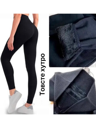 Лосіни хутро чорний, 6 (XL-7XL), <strong>150</strong>, зима