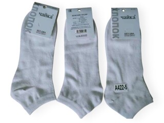 A422 white, 30 (41-47), <strong>12</strong>, зима