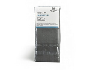 22130 (12191) 50x70см grey, 2 (One size), <strong>160</strong>, демісезон