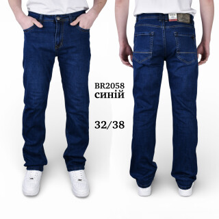 BR2058, 8 (32-38), <strong>12.5</strong>, демісезон