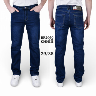 BR2060, 8 (29-38), <strong>12.5</strong>, демісезон