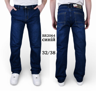 BR2064, 8 (32-38), <strong>12.5</strong>, демісезон